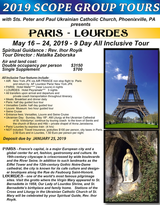 SCOPE-19-Paris-Lourdes-Tour-front